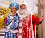 Поздравления Деда Мороза на новый год